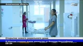 В Карасайском районе Алматинской области открылся новый родильный дом