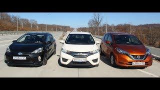 Кто БЫСТРЕЕ? Note e-POWER vs Honda FIT vs Toyota Aqua. ГОНКА ГИБРИДОВ!