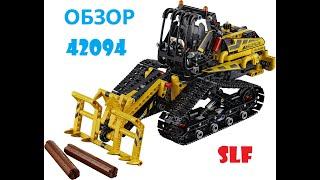 Обзор набора LEGO TECHNIC 42094 Гусеничный погрузчик