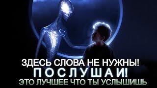 Нереально Мощная Самая Красивая Музыка! Супер подборка Лучших избранных треков для души Слушать