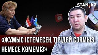 27 жастағы азамат 3 миллион теңгеге Таиландқа құлдыққа сатылған| Шет елде туристерді құл ететін кім?