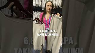 $6.3 - модная Кофточка из Китая!  #китай #бизнесскитаем #китайскиетовары 