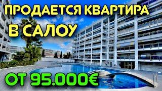 Продажа недорогих апартаментов в Салоу (Испания)  /  Жилой комплекс Best Michelangelo Salou Spain