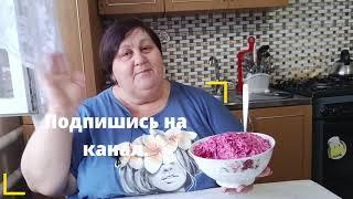 ПРОСТОЙ И ВКУСНЫЙ САЛАТ СО СВЁКЛОЙ. Готовить одно удовольствие.