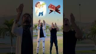 Muhammad nabina Noor Ul Hadina #trending #allah #namaz #tiktok #youtube #shorts #bhoot # #cid #