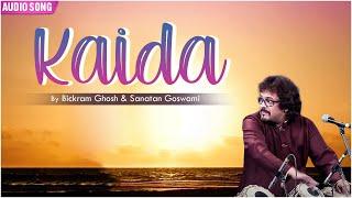 Kaida | Bickram Ghosh | Vintage Bickram Part 1 | Classical Instrumental Songs