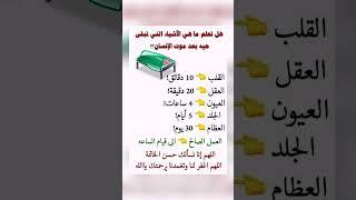اقوال وحكم رائعة للعقول الراقية - عبرة و حكم نادره - بالتأكيد أنت المقصود #حكم #حكمة_اعجبتني #حكمة