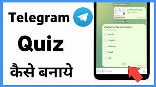 Telegram Quiz Kaise Banaye | Telegram Me Quiz Kaise Banaye | Telegram Par Quiz Kaise Start Kare