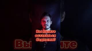 Хочешь перемен? Готов покорить новое? #шаман #здоровье #Трансформация