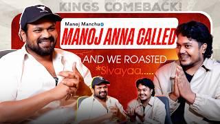 MANCHU MANOJ LATEST INTERVIEW : Bhairavam, Family Issues, & Future Plans | King Chandrahas Podcast