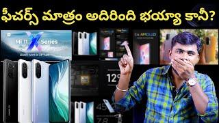 Xiaomi Mi 11X  India Launch | Mi 11X Price & Specs | SD 870, 120HZ AMOLED in telugu