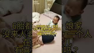 funniest Chinese video ever seen  part 7 #china #lol #kid #trending #shorts