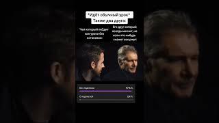 #мемы #друг #райангослинг #смех #моменты #приколы #shorts #fyp #видео #нарезка #угар #монтаж #новый