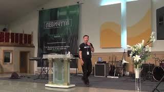 Levites2017 - Нармандах пастор |ӨӨРИЙГӨӨ ТУСГААРЛА|