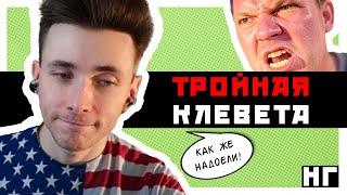 НОВОСТИ ГУБАНОВА: ОЧЕРЕДНАЯ ЛОЖЬ