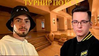 RECRENT x SKILLZOR1337 VS SHADOWKAKE x SKYWHYWALKER НА ТУРНИРЕ 2x2 ОТ AUNKERE