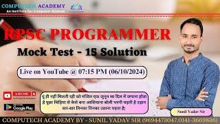 RPSC Programmer Mock Test no-15 |Paper-2 Full Test  | 9694473047 | PROGRAMMER MCQ Batch |#testseires