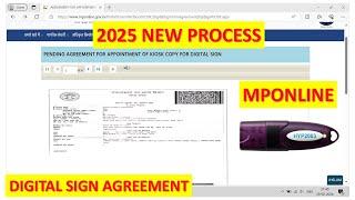 Mponline Me Digital Signature Upload kaise karen mp online me agreement upload kaise karen 2024-25