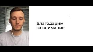 Работа с иностранными клиентами (фриланс и компания). Михаил Никипелов
