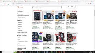 Какая сборка лучше на 2011 v4  Xeon 2680v4 или Xeon 2690 v4