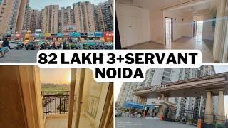 82 Lakh में ख़रीदे 1550 Sqft |3 BHK/3 Toilet+Servant || Registered Resale Flat | Noida 120 Bank Loan