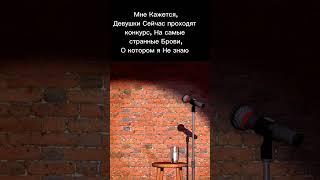 Андрей Шарапов #стендап #standup #юмор #standupchannel #шутки