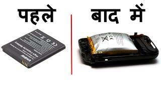 Why your phone battery swells ? How To Prevent Your Phone Battery From Swelling !!