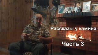 Ответы на вопросы подписчиков: Часть 3. Волкособы, компенсация за подстрел собаки и парная работа.