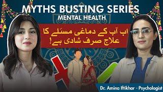 Kya SHAADI Apke Dimaghi Masle Ka Ilaj Hai | Mental Health | Myth Busting Series | Episode # 2