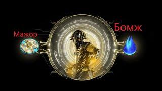 Warframe возрождение прайм  как где фармить АЙЯ Многоходовочка на лоха !!!