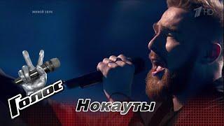 Alexander Ogorodnikov "Снег" | The Voice of Russia 6 | Knockouts