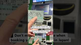 Don’t make this mistake when booking your train ticket in Japan ‍️#japantips #shinkansen #japan