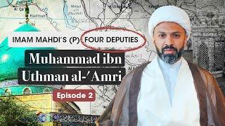 The Four Deputies of Imam Mahdi (p): Muhammad ibn Uthman al-’Amri | Shaykh Dr. Mehdi Hazari