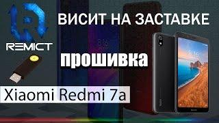 FRP! Xiaomi Redmi 7A "M1903C3EG"! Как прошить с помощью Octoplus FRP Tool!