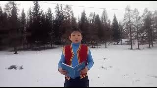 Бачимов Эжер, "Алтайым - ару кабайым"