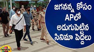 Tollywood Representatives To Meet CM YS Jagan | #CoronaOutbreak | AP Latest News | Mango News