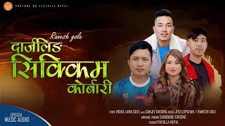 Darjaling Sikkim Korbari New Tamang Song Ft.Ramesh Gole,Jitu Lopchan,Sanjiv Ghising,Indra Lama Gole