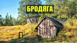 ОТШЕЛЬНИК ЖИВЁТ в НОРЕ ТЮРЬМА ДЕТЕКТИВ ДОМ в ЛЕСУ ВЫЖИВАНИЕ ИСТОРИИ из ЖИЗНИ РАССКАЗЫ СЕРИАЛ 1