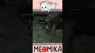 Прохождение Ведьмака 1 #сюжет #меомика #юмор #игры