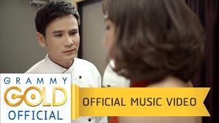 อ้ายเพิ่งรู้ หรือเจ้าเพิ่งทำ - ไผ่ พงศธร 【OFFICIAL MV】