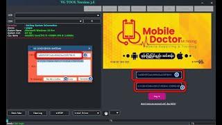 VG Tool 3.6 Free Download // Qualcomm Frp tool  // mtk  unlock Tool // vg-tool-3.6 with  keygen