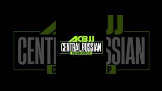 ACBJJ CENTRAL RUSSIAN CHAMPIONSHIP 2024 #acbjj #jiujitsu #bjj