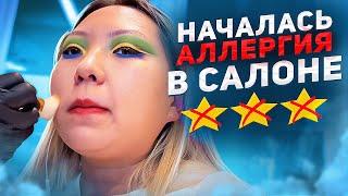 ТУР ПО САЛОНАМ КРАСОТЫ: ПРОВЕРКА САЛОНА КРАСОТЫ ДЛЯ БОГАЧЕЙ! ИДУ НАРАЩИВАТЬ РЕСНИЦЫ И ДЕЛАТЬ МАНИКЮР