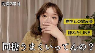 どこからが浮気だと思いますか？