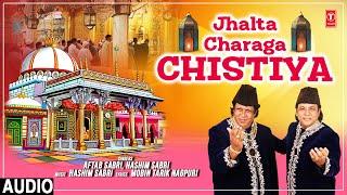 Jhalta Charaga Chistiya (Audio) | Aftab Sabri, Hashim Sabri | Islamic Song | Muslim Devotional Song