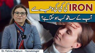 Top 5 Anemia Fighting Foods That Actually Work | Iron Ki Kami Ko Dor Karne Wali Khuraak