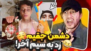 تفسیر عفی فمبوی دشمن جدید کیودی ! بچه سال های به بلوغ نرسیده YT دفتر دستک راه انداختن