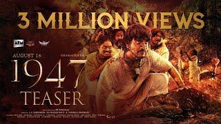 August 16 1947 - Official Teaser | Gautham Karthik | NS Ponkumar | AR Murugadoss