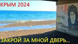 КРЫМ село Морское Приехал и не узнал! Во что превратился Курорт. Лучший кемпинг в Крыму.Морское