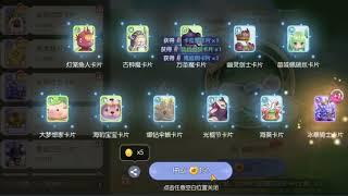 Turtle General Card Card Gacha - Ragnarok M: Eternal Love - noin